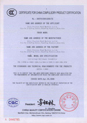 Certificate for China Compulsory Product Certification